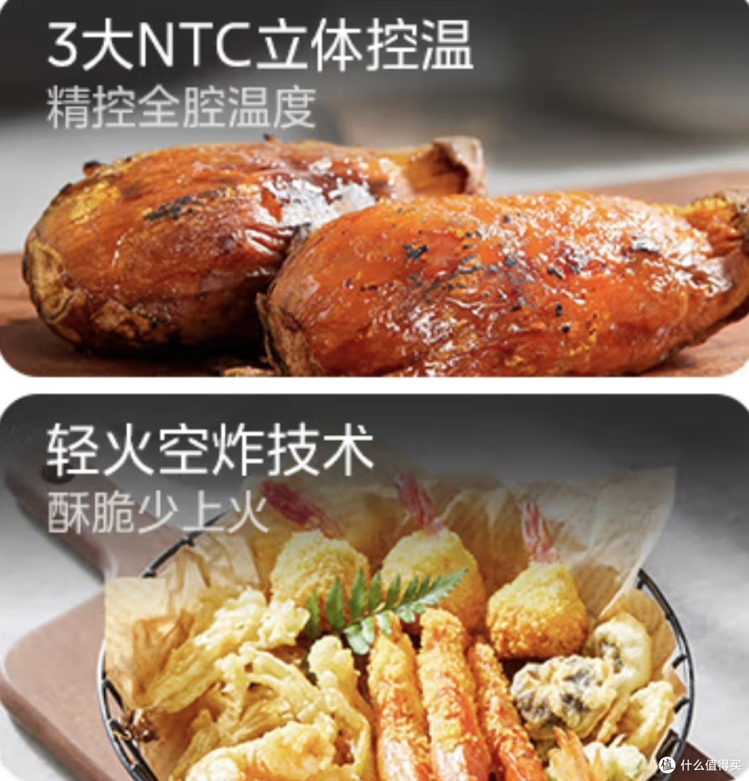 用过就离不开的厨房神器——美的蒸汽炎烤空气炸锅