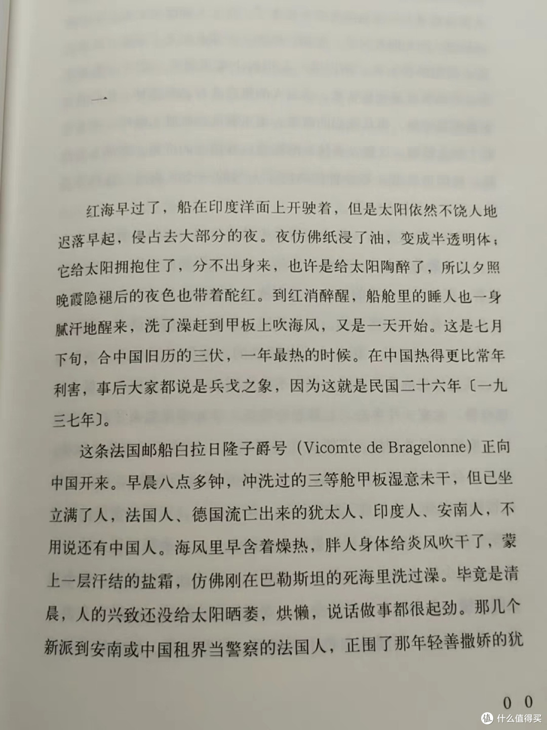 《围城》:爱情与婚姻的双重奏!