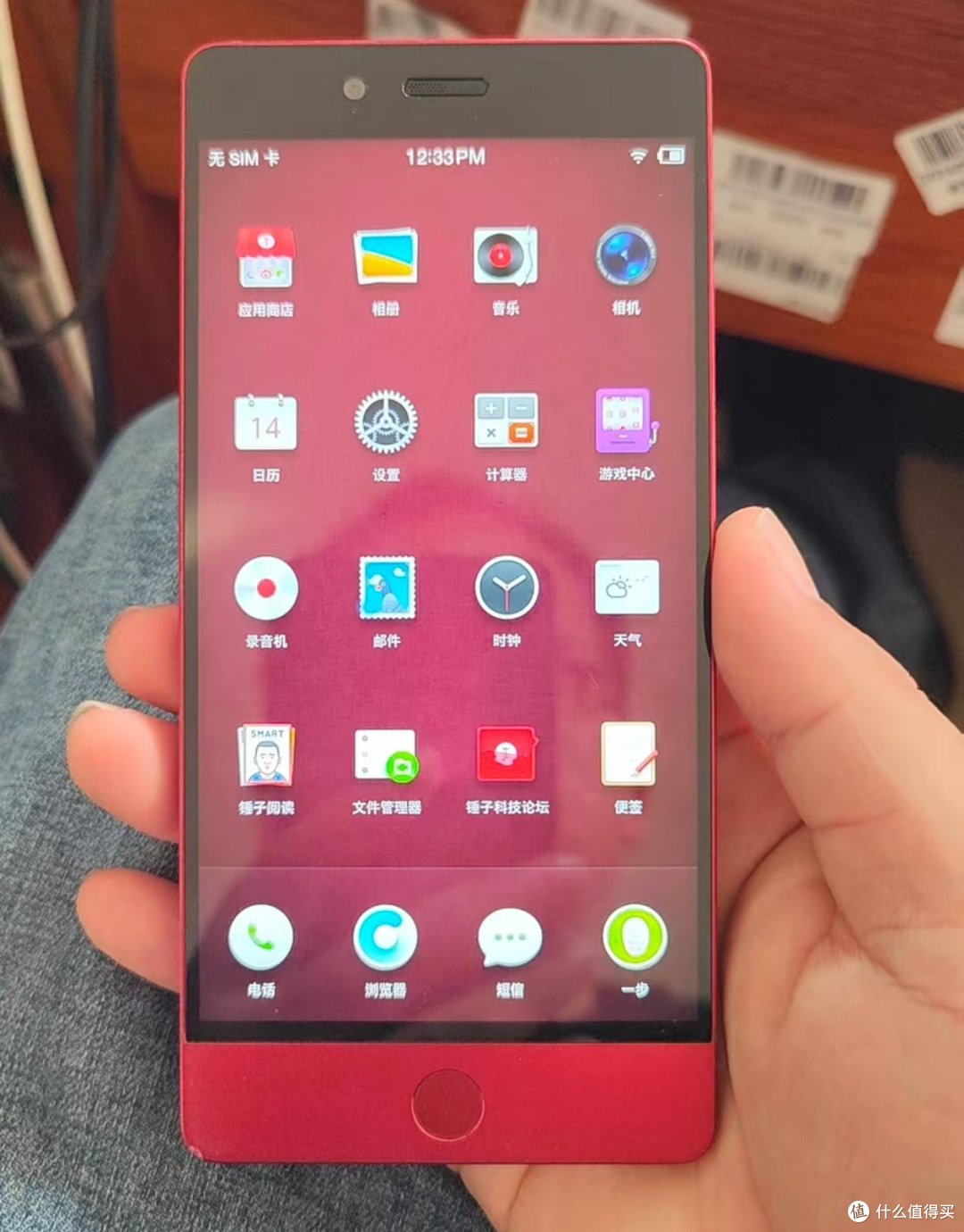 工作室倒闭大量充新坚果pro手机涌入市场老罗看着都心痛