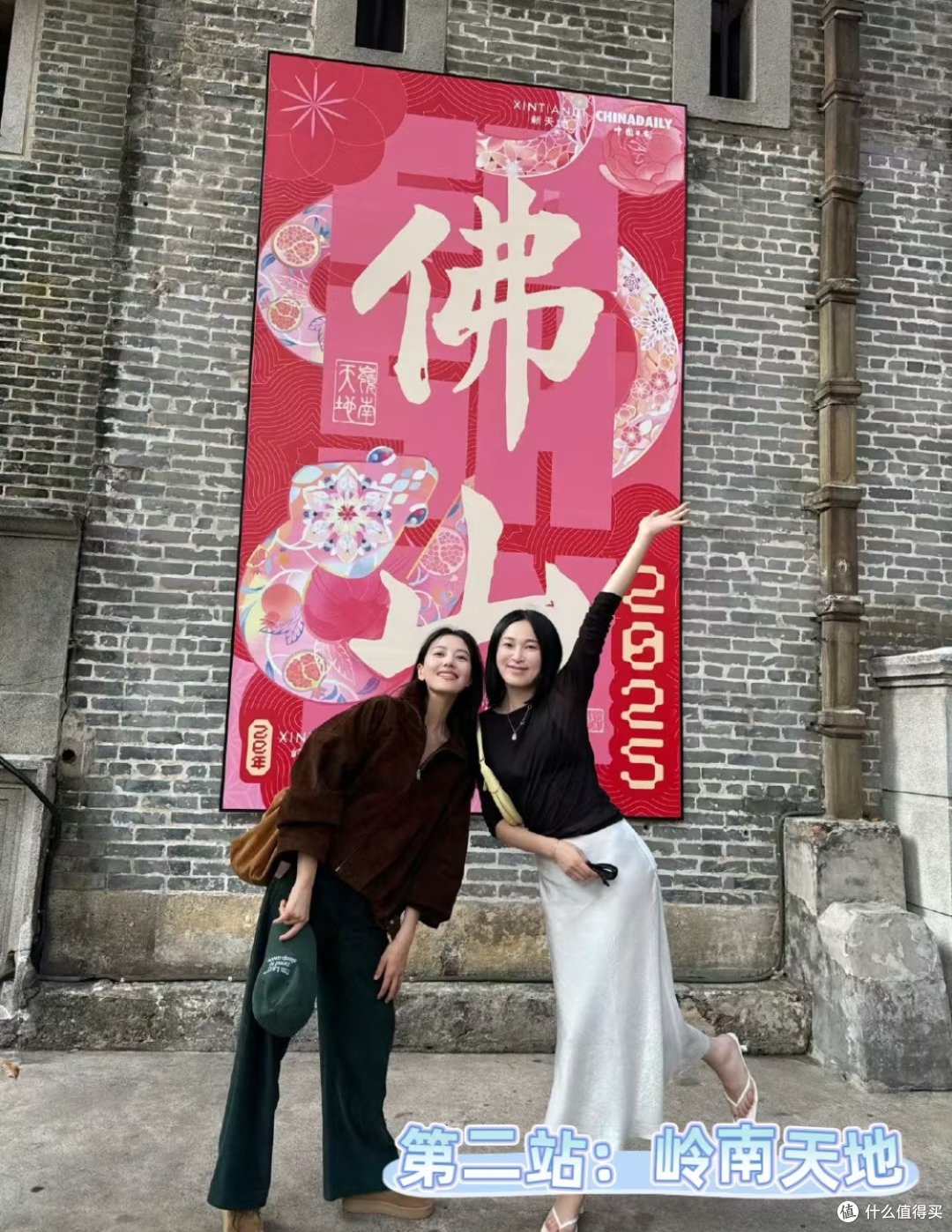 高圆圆同款佛山逛吃攻略!详细打卡路线