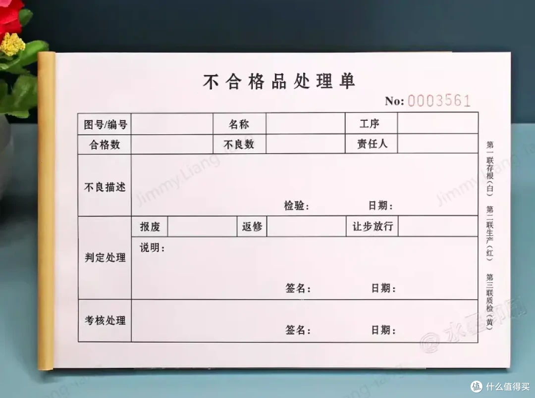 生产质量管理如何做好?8年生产主管告诉我这七点!