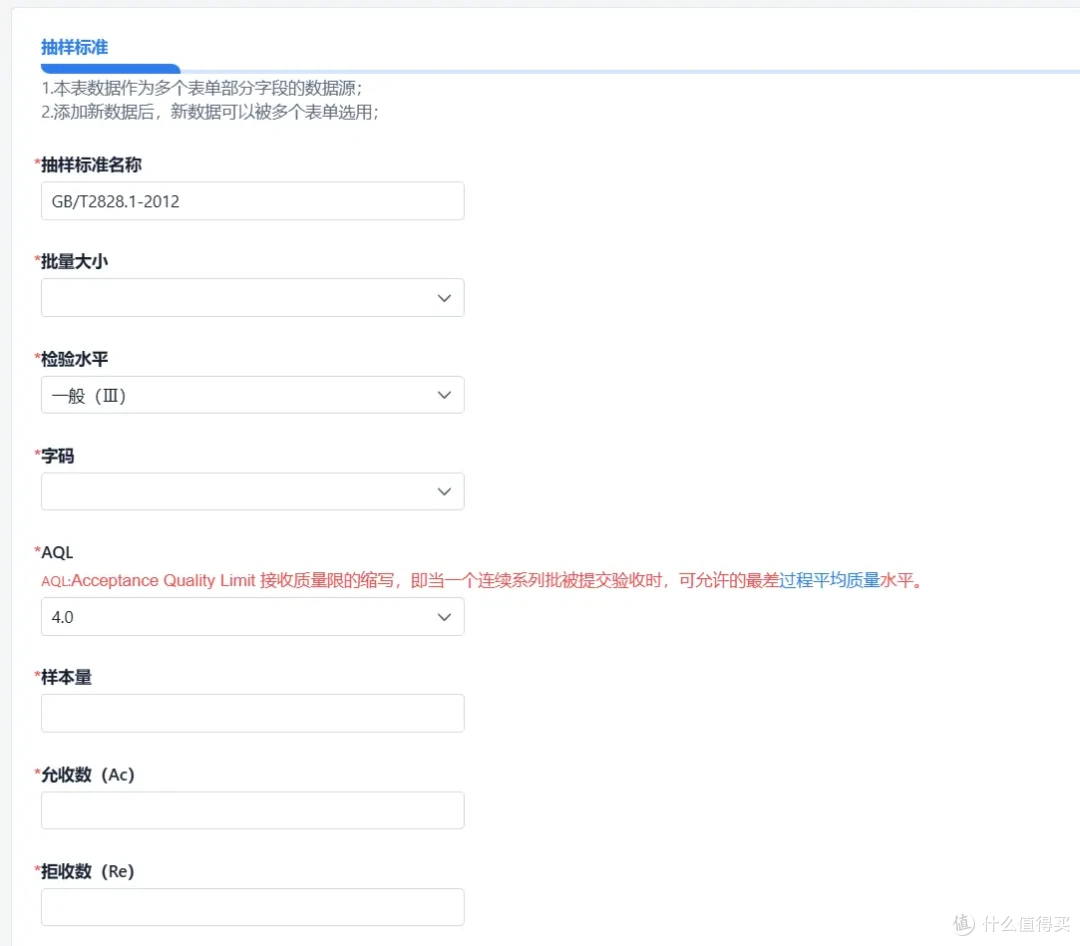 生产质量管理如何做好?8年生产主管告诉我这七点!
