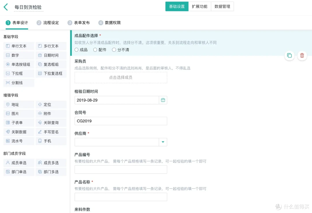生产质量管理如何做好?8年生产主管告诉我这七点!