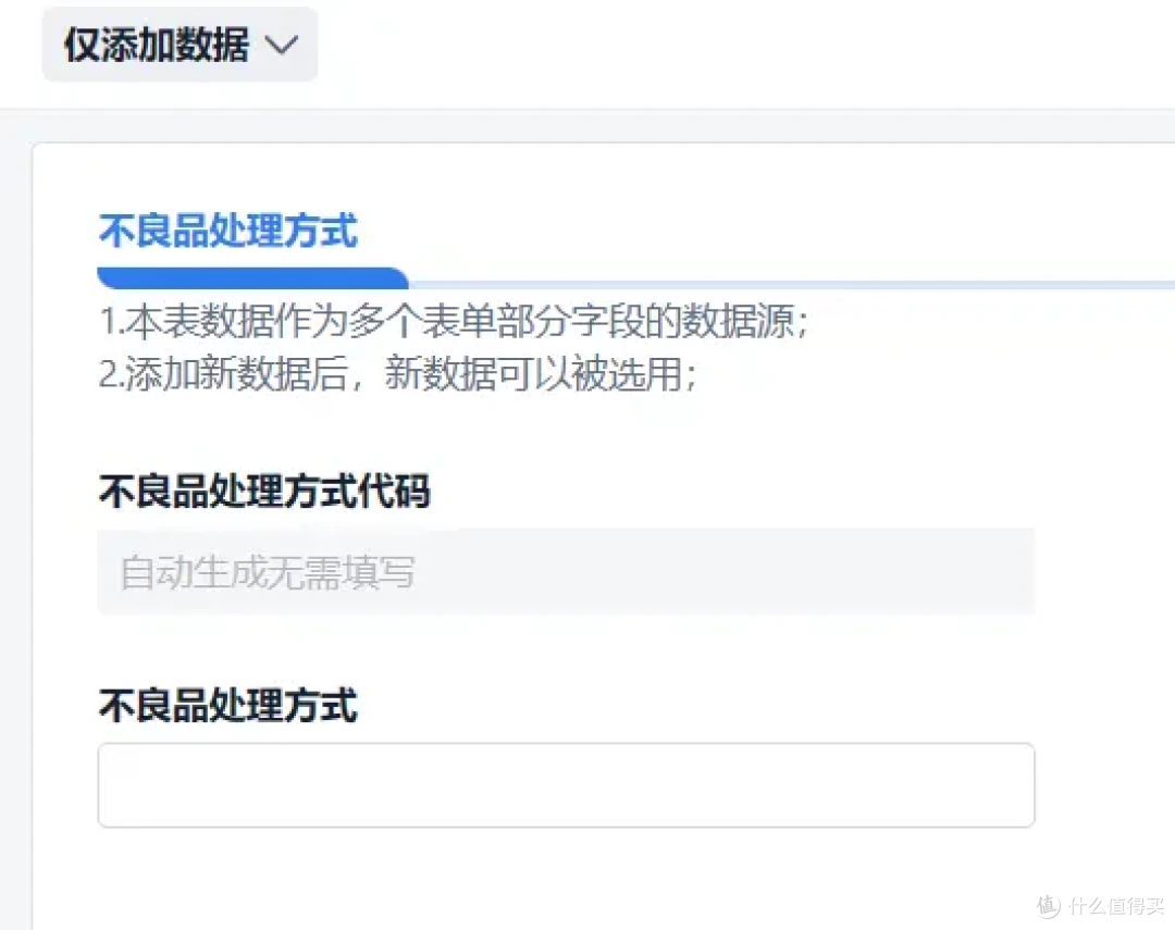 生产质量管理如何做好?8年生产主管告诉我这七点!