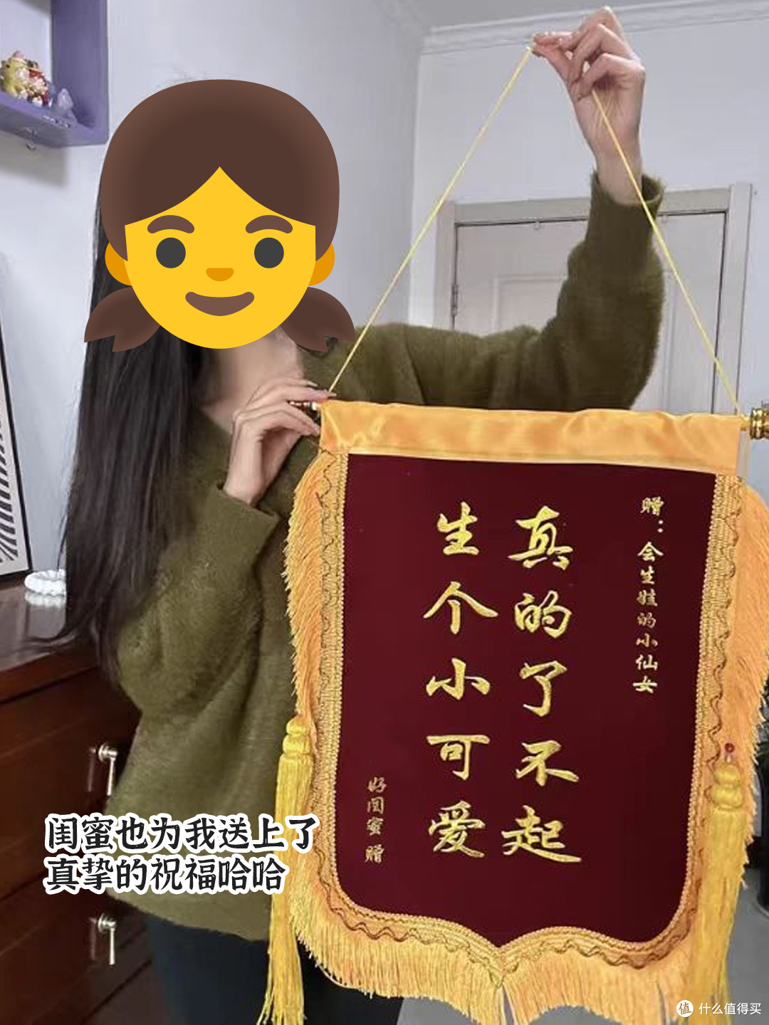 碱性备孕,能帮一个是一个!