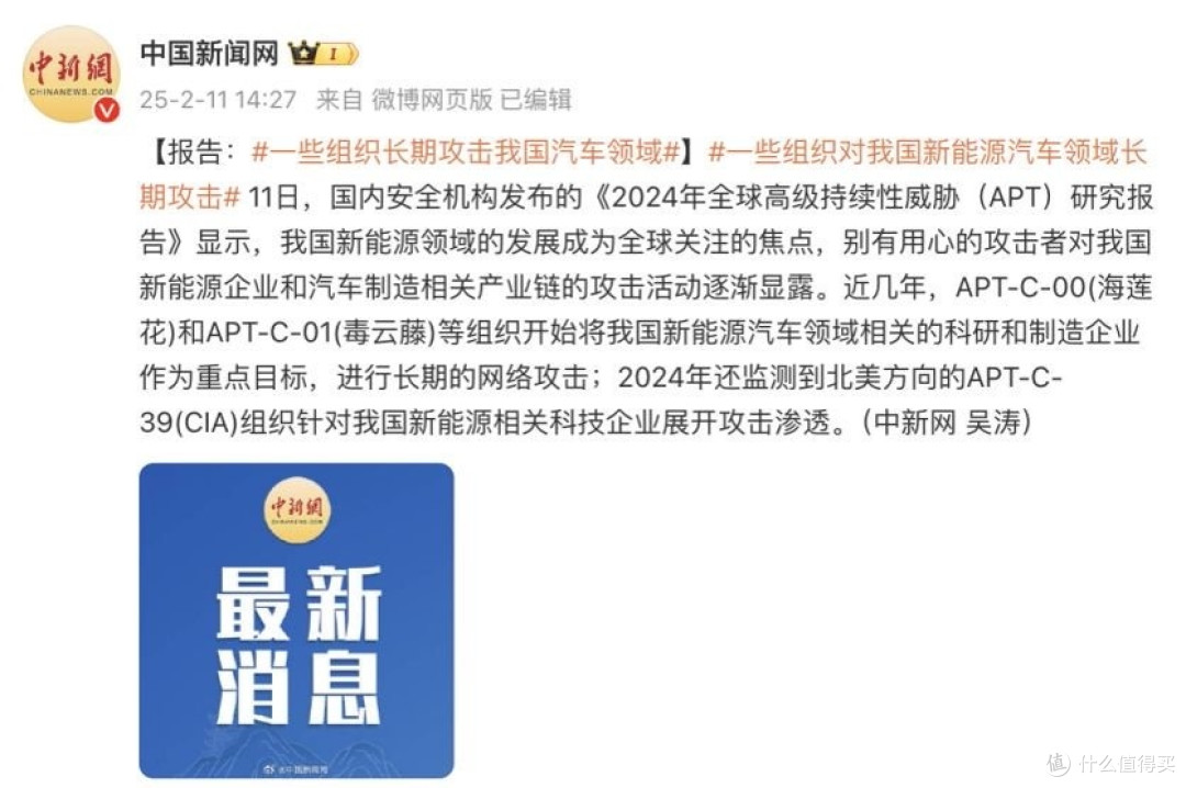 对黑公关现象0容忍