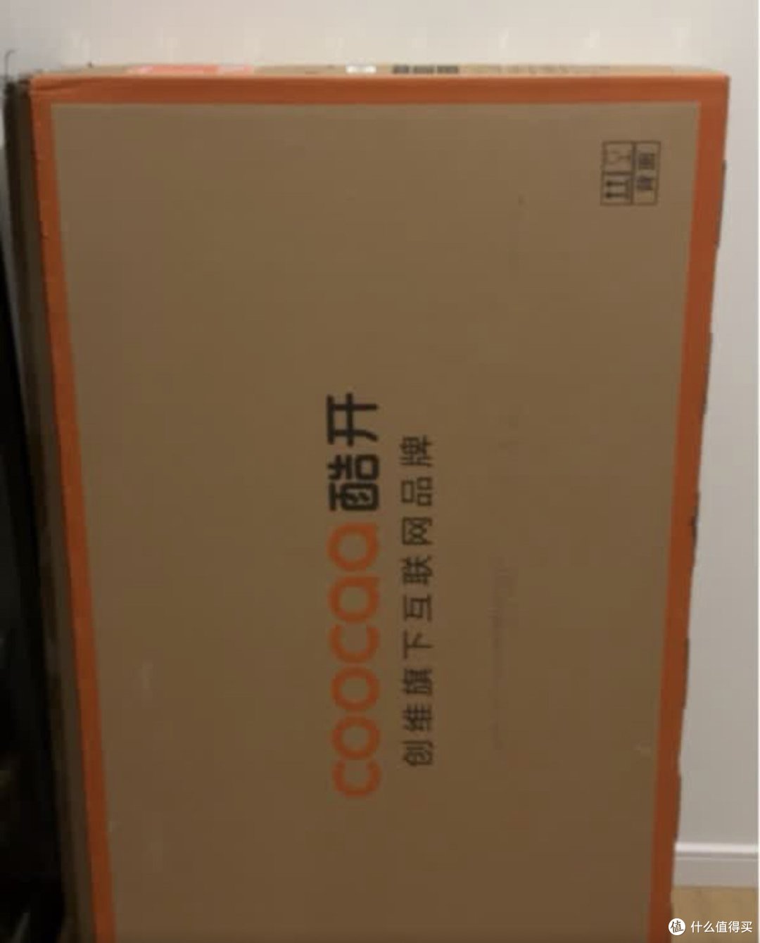 酷开创维43英寸电视能效AI远场语音以旧换新补贴智能液晶平板