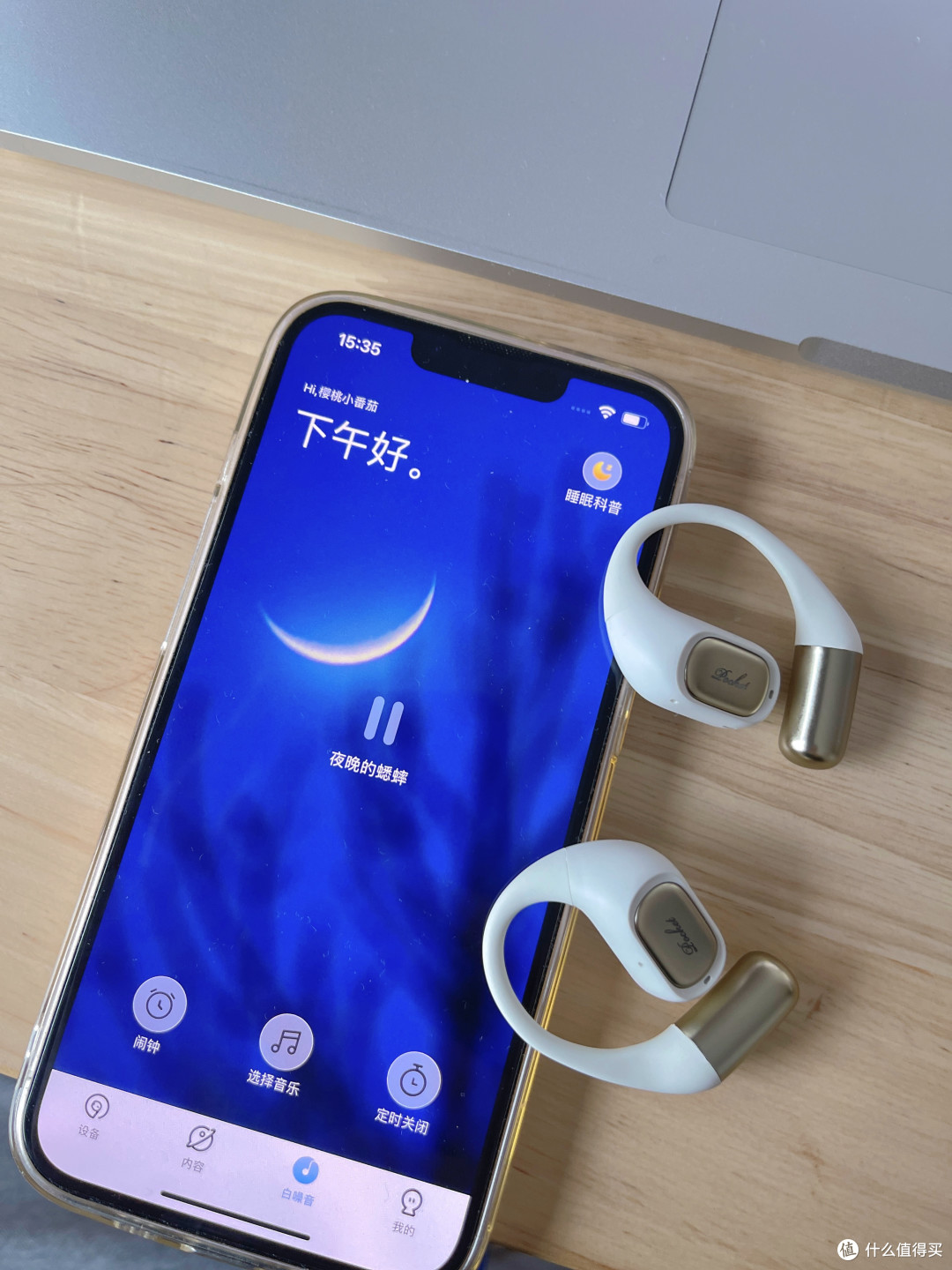 让耳机自由“呼吸”,iKF Pocket开放式蓝牙耳机评测