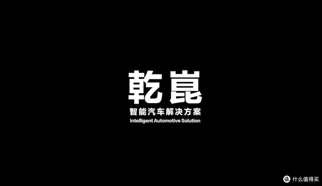 华为乾崑 X 岚图:全民智驾时代来临,汽车智能化如何破局?