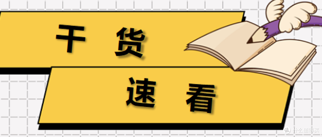刘舒文护编---哭了，终于有人把25事业编e类说清楚了！