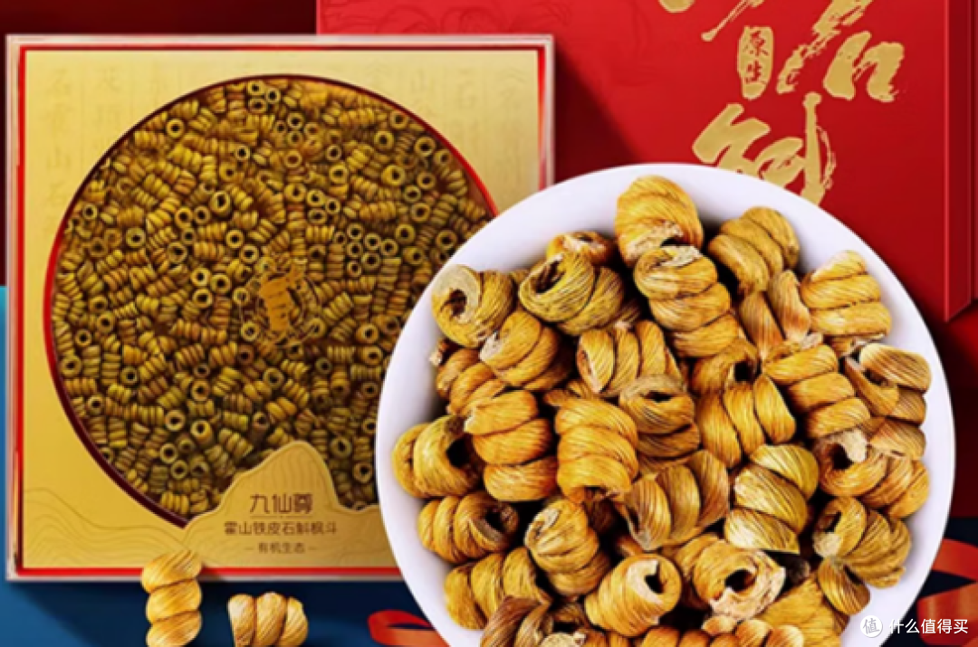 什么牌子的霍山石斛最纯正？前五名精选原产地认证，品质绝对保证