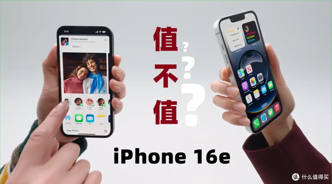 见仁见智,单摄iPhone 16e卖4499到底值不值?