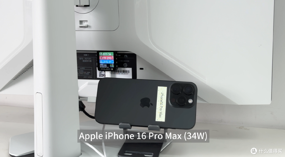 PD65W输出,适配iPhone全系快充,雷鸟U6显示器iPhone兼容测试
