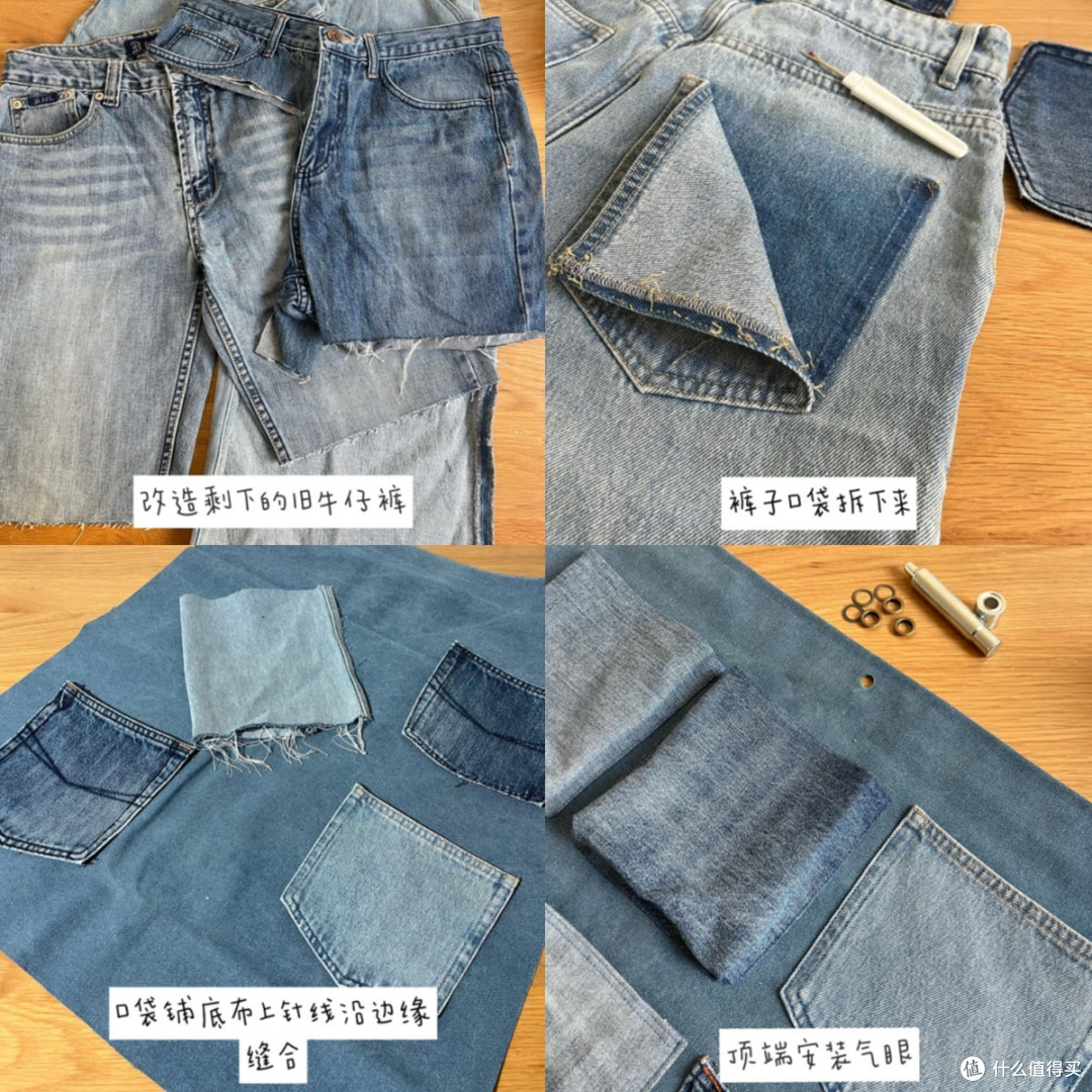 不穿的“旧衣”别丢了!超实用的7个“旧衣消耗法”,简单又实用