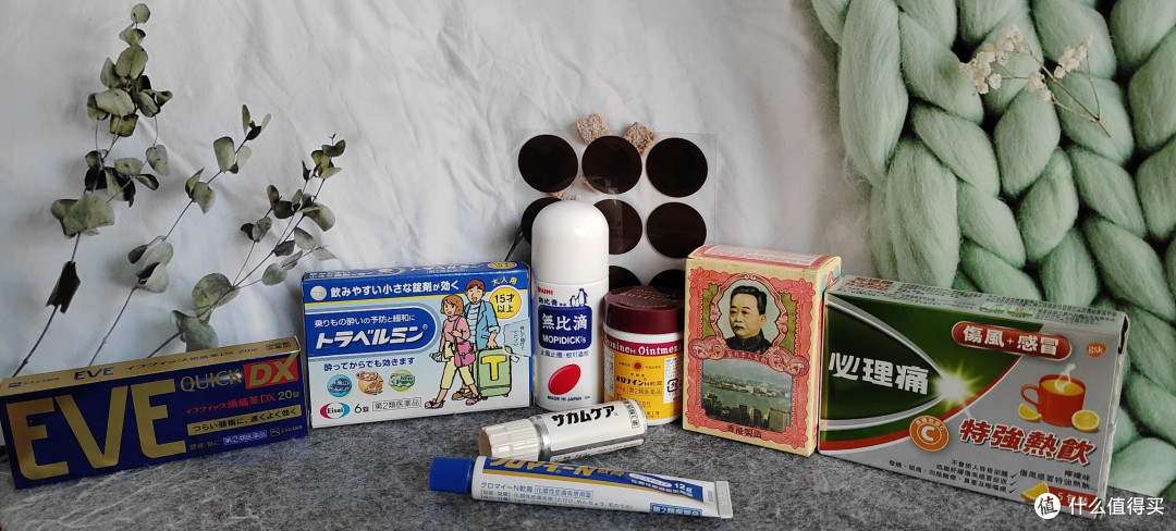 愿悲剧不再发生:从大S去世看春节出游健康防护之医药类