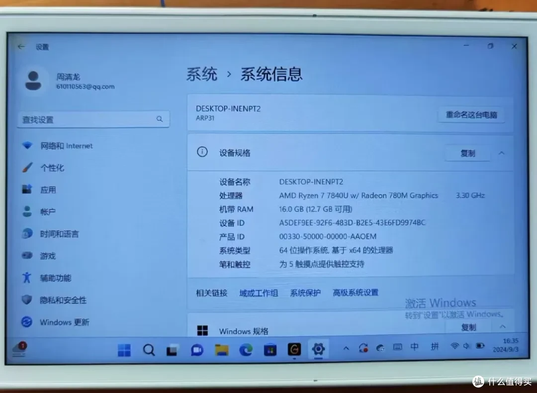 某大厂Windows掌机流入闲鱼,可玩黑神话悟空,吸引2.5万人围观