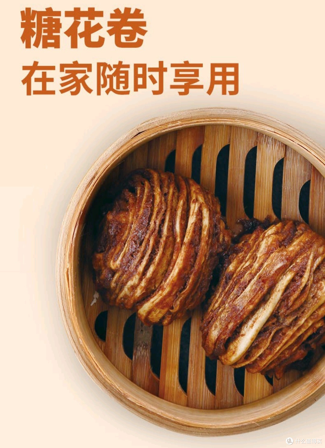金鼎轩红糖馒头:传统与匠心的完美融合