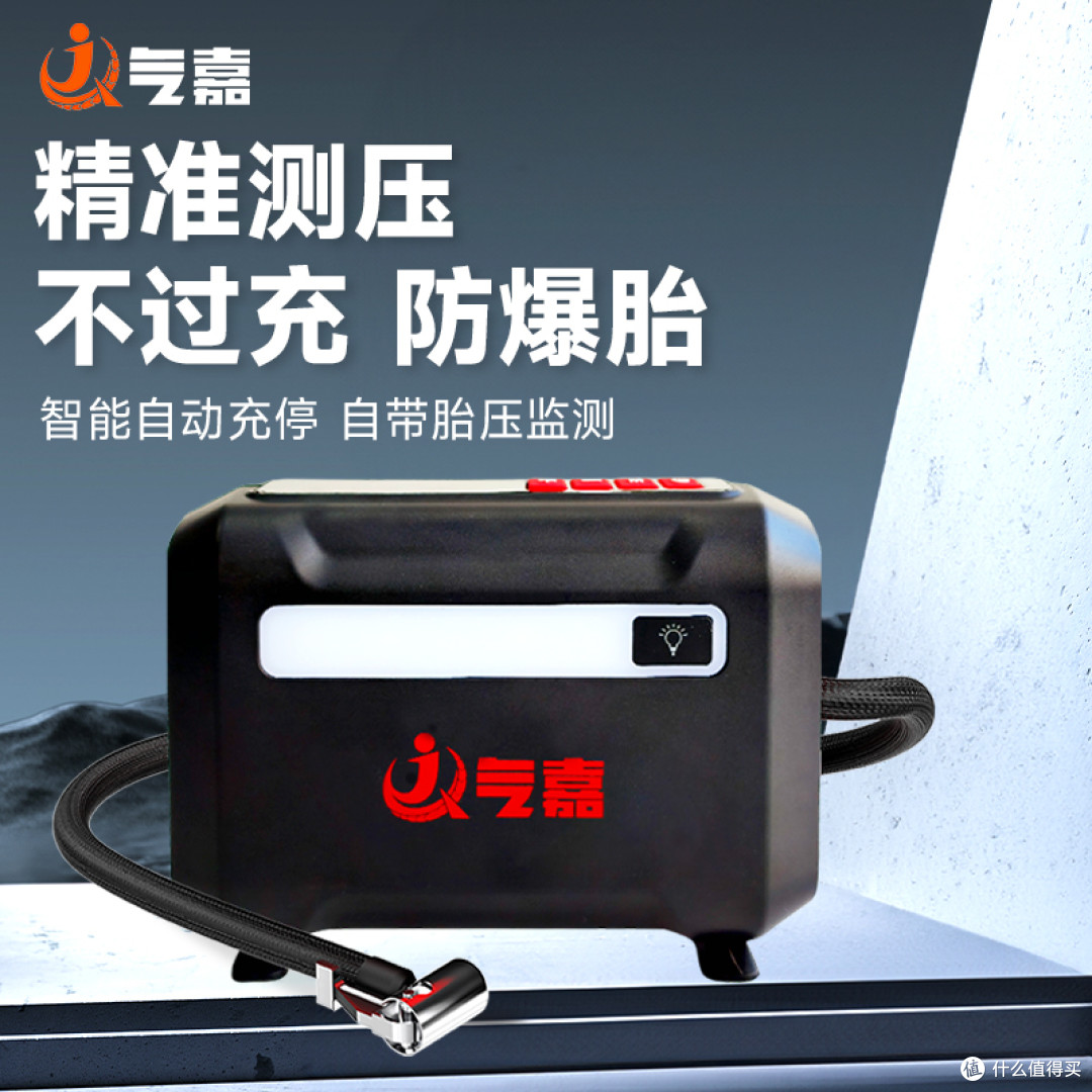 【爆款推荐】气嘉R8充气泵：30L/min高速充气，车载必备神器！