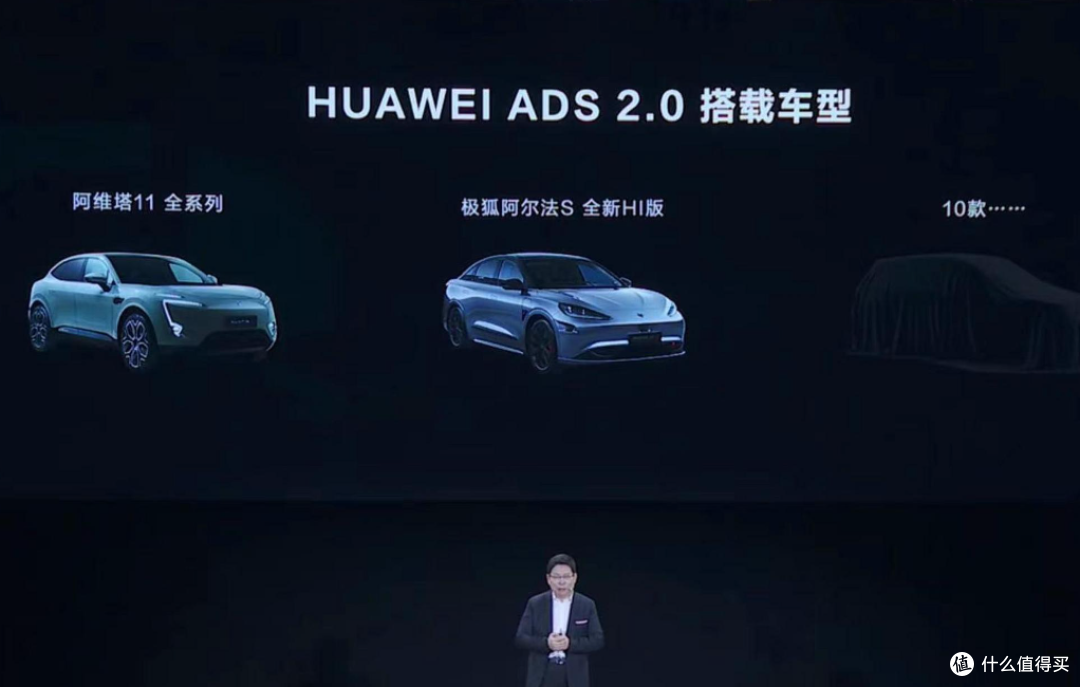首款华为智驾的奥迪!上汽奥迪A5L将至,华为ADS 2.0加持!