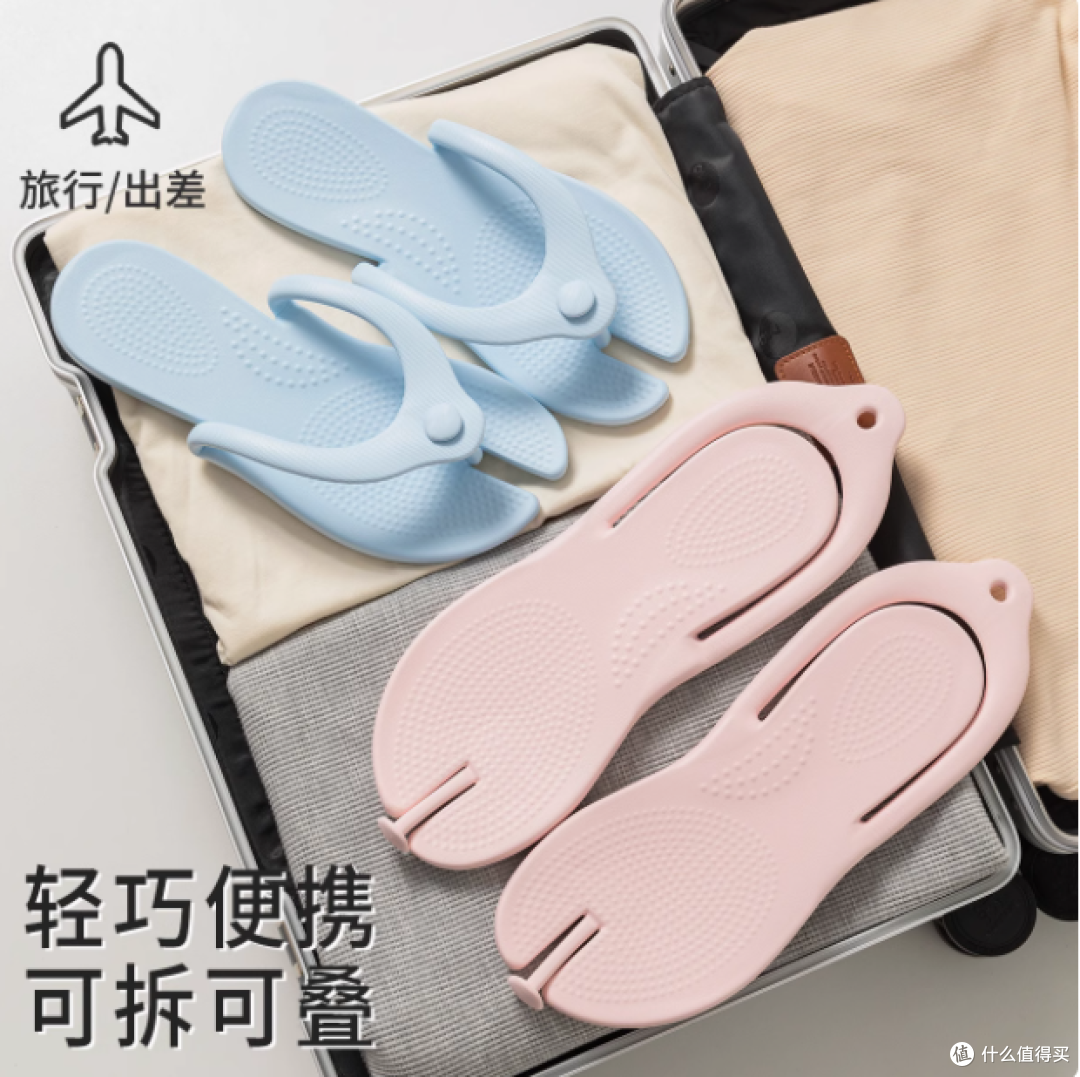 旅行必备!润柔折叠拖鞋,你的贴心出行伴侣