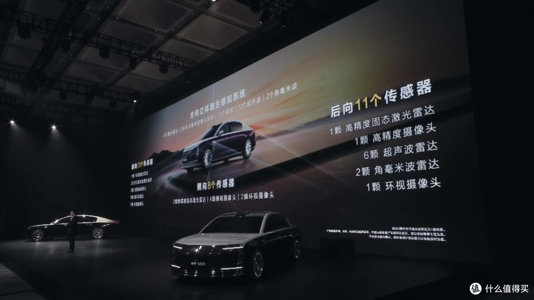 鸿蒙智行尊界S800发布 六大智能化技术带来更智能安全的驾驶享受