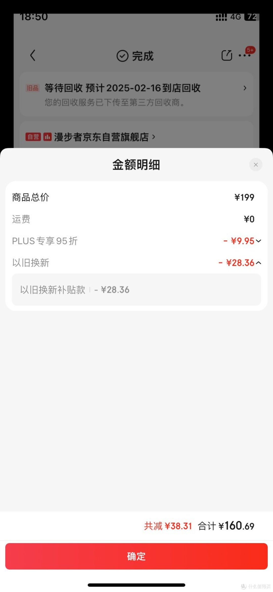 漫步者TWS1 ANC，降噪新宠