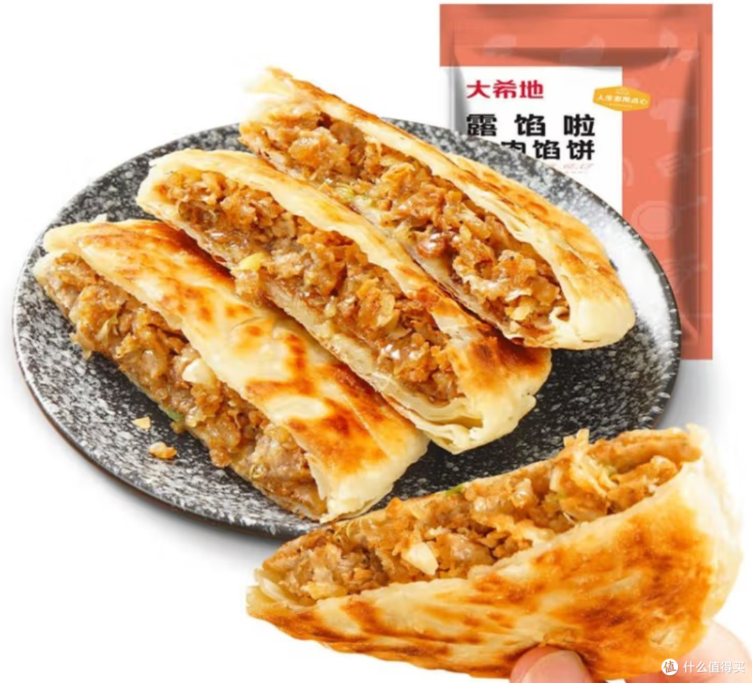 大希地牛肉酥皮馅饼：清晨的第一口满足