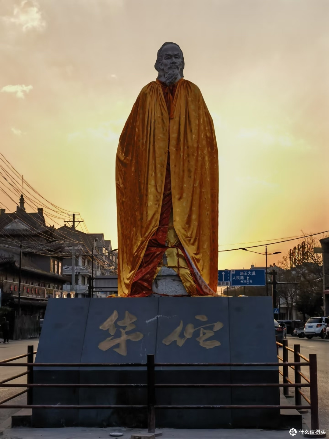 亳州，藏在安徽的历史密码