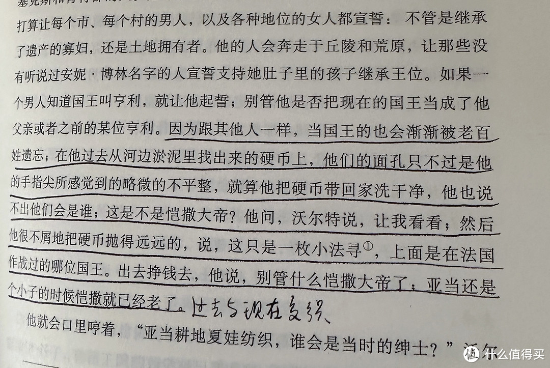 模糊历史与虚构的边界，BBC神剧的原版小说原来更神！