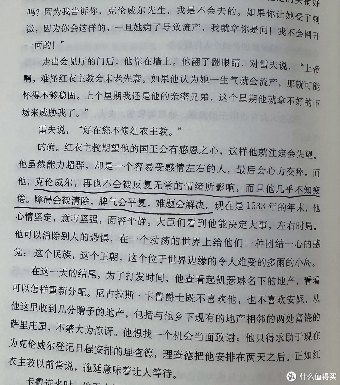 模糊历史与虚构的边界，BBC神剧的原版小说原来更神！