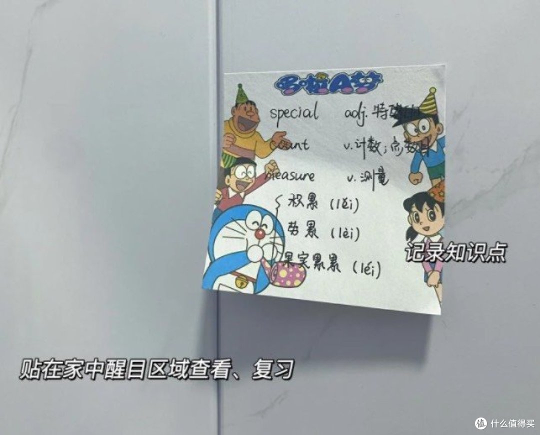 📚开学好物清单分享,看看你备齐了吗?