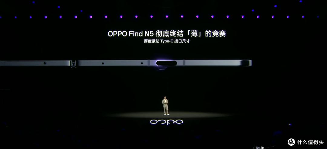 钛强了免费满血deepseek,全球最薄折叠旗舰发布——OPPO Find N5