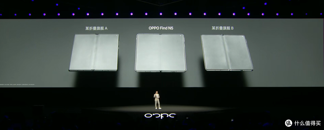 钛强了免费满血deepseek,全球最薄折叠旗舰发布——OPPO Find N5