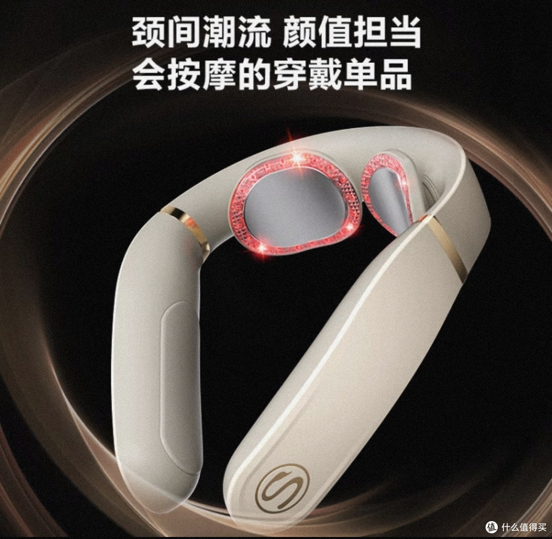 打工族必备的养生小物推荐~便携式按摩器