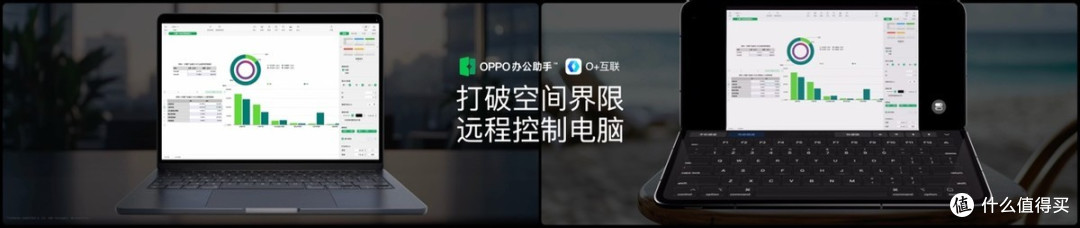 全球最薄折叠旗舰OPPO Find N5正式发布 8999起