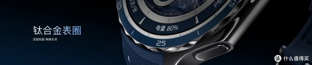 OPPO Watch X2全新发布，安卓表皇再进化
