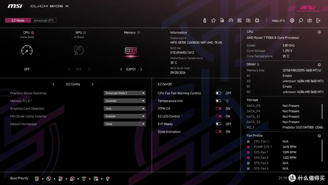 16GB大显存,出色游戏性能,影驰RTX 5070 Ti 魔刃OC版开箱评测