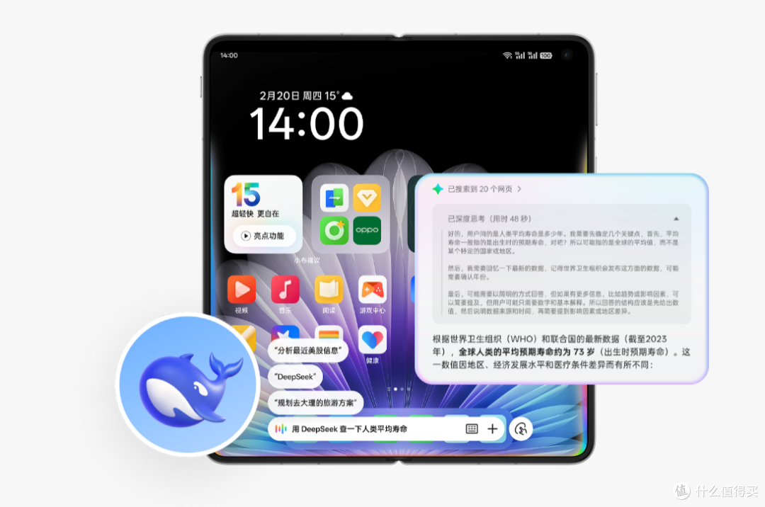 卷疯了!3nm芯片+无感折痕,它可能是今年最香的折叠屏手机了