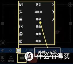 NodeVideo视频剪辑软件：手机上的专业级视频编辑神器