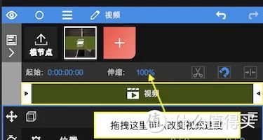 NodeVideo视频剪辑软件：手机上的专业级视频编辑神器