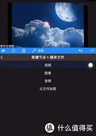 NodeVideo视频剪辑软件：手机上的专业级视频编辑神器