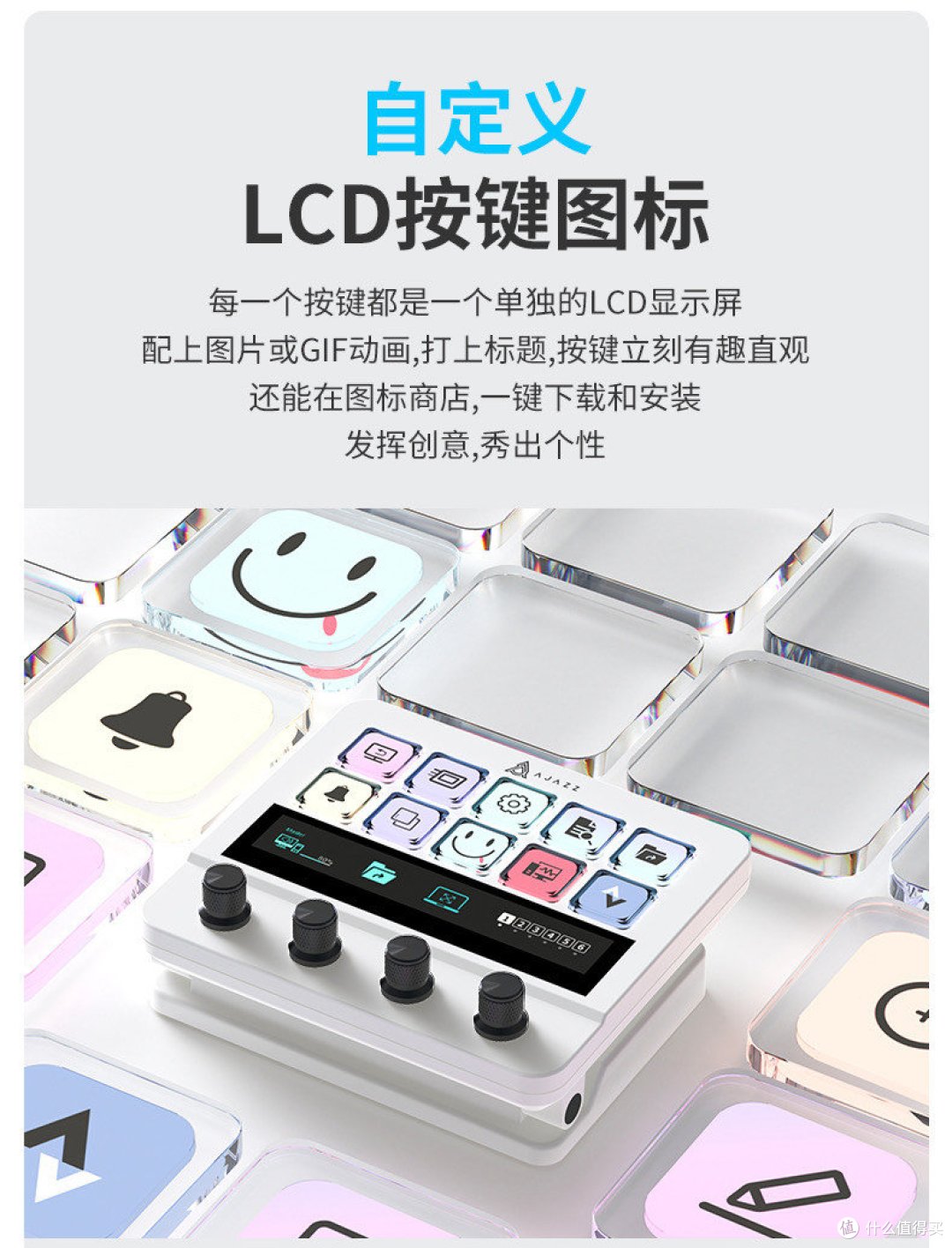 黑爵AKP05桌面小帮手:高效工作与生活的得力助手