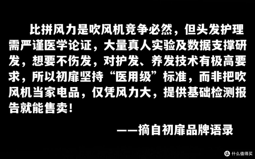 吹风机哪个品牌好适合家用?实测电吹风机品牌排行榜前十名!