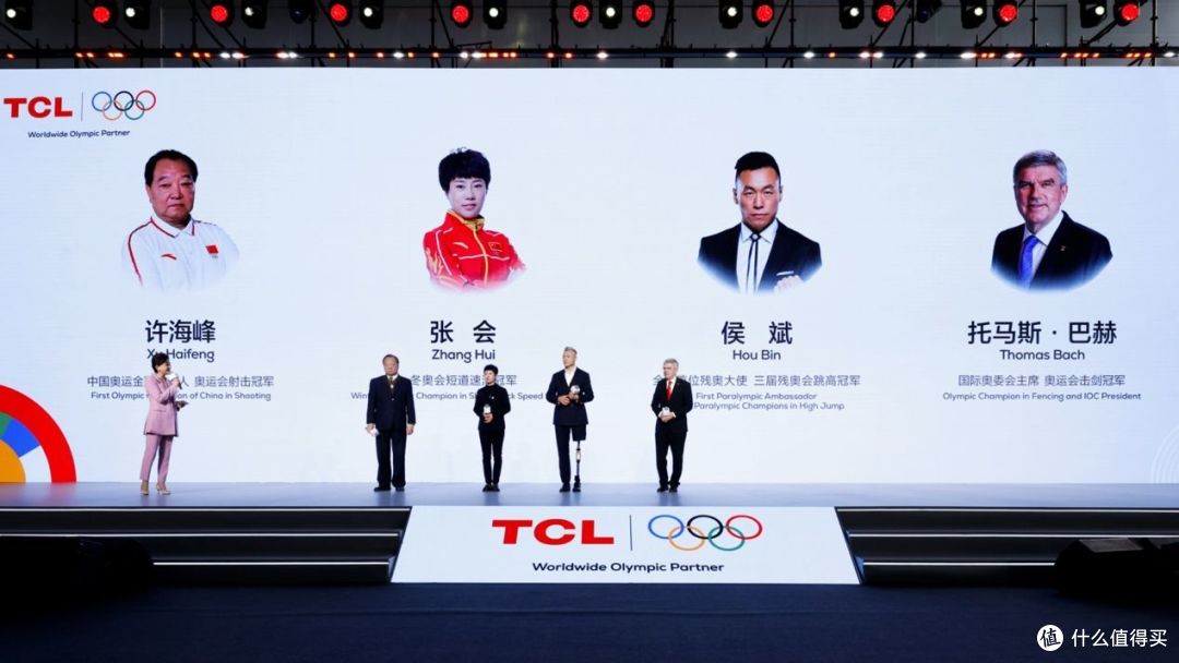 双向奔赴!TCL正式成为奥林匹克全球合作伙伴