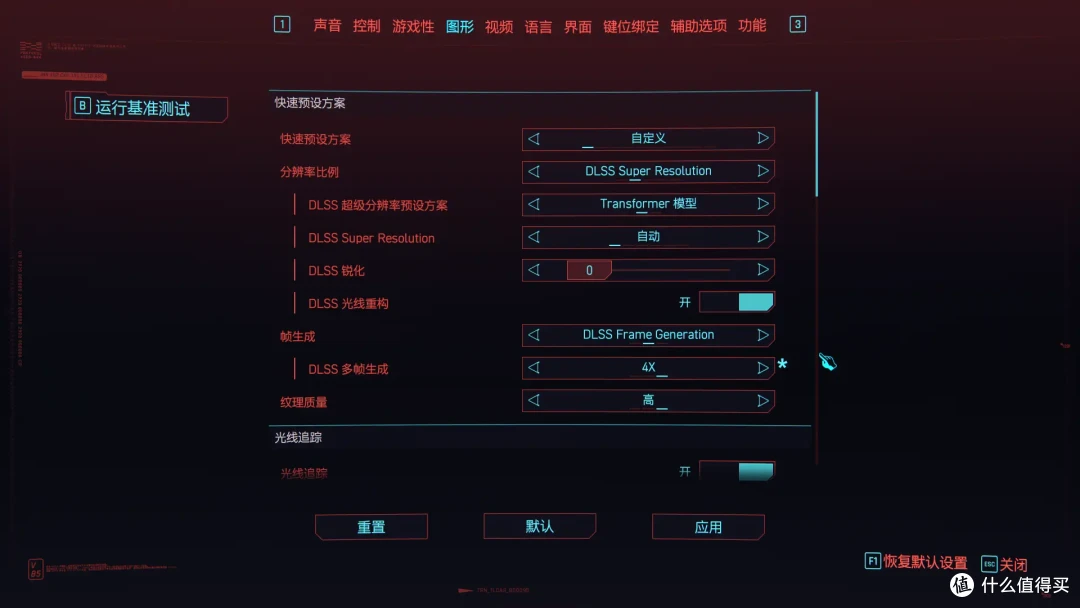 老黄家RTX50系最香的显卡是TA？影驰RTX 5070Ti圣刃OC实测