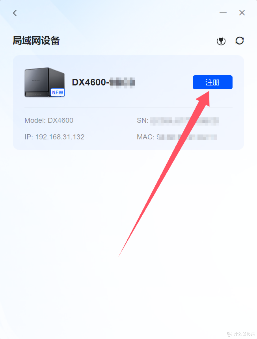 此方法是电脑客户端进行搜索