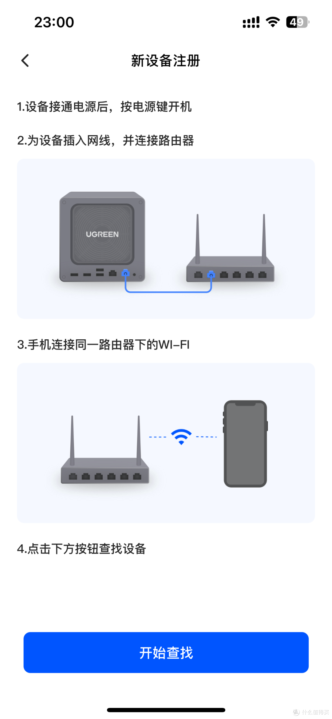 800元买绿联DX4600,性价比逆天!(绿联四盘位初体验)