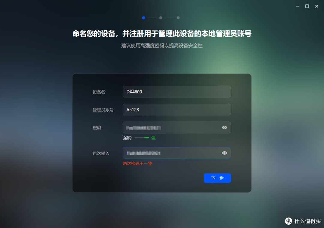 800元买绿联DX4600,性价比逆天!(绿联四盘位初体验)