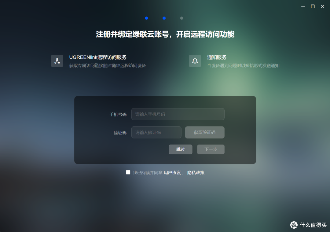 800元买绿联DX4600,性价比逆天!(绿联四盘位初体验)