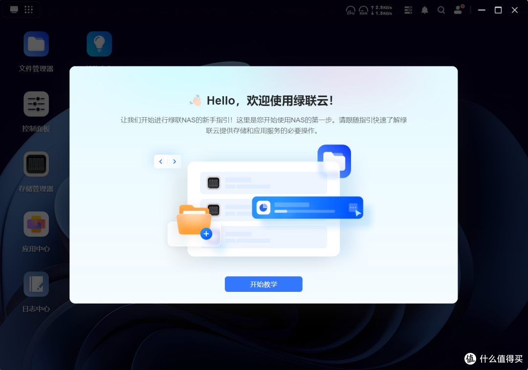 800元买绿联DX4600,性价比逆天!(绿联四盘位初体验)